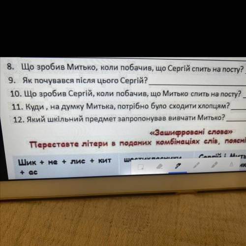 , кому не сложно (Миськозавр із Юрківки, або Химкра лісового озера)