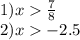 1)x \frac{7}{8} \\ 2)x - 2.5