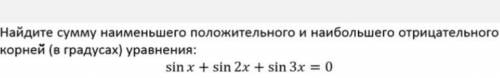 Кто сможет ??? Можете только ответ написать