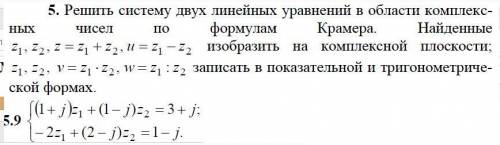 Математика 1 курс, ВУЗа, взываю к великим умам. По онлайн калькулятору нашёл, х1 и х2. Остальное не