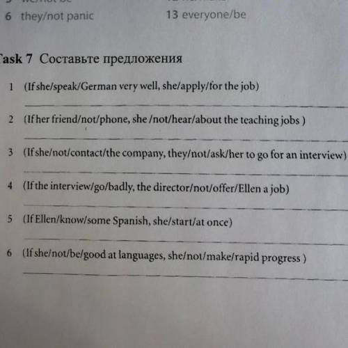 Умоляю 4,5,6 буду благодарен