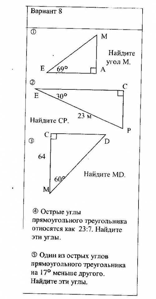 сделать задачи с пояснениями. Заранее ​