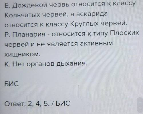 Отметь ошибки в приведённом тексте. Укажи номера предложений, в которых сделаны ошибки, запиши обозн