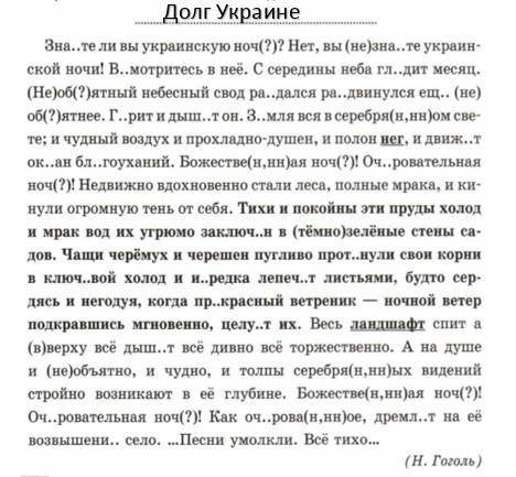 КОМПЛЕКСНЫЙ АНАЛИЗ ТЕКСТА ОТВЕТИТЬ НА 7,8,9,10 ВОПРОС ВОТ ЕЩЕ СКРИНЫ КТО НЕ МОЖЕТ ОТКРЫТЬ ДОКУМЕНТ