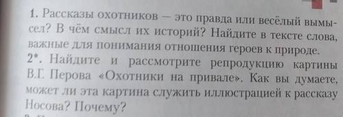 ответь те на два вопроса .За спам бан.