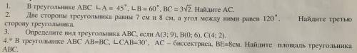 9 класс , минимальные знания нужны. Очень .