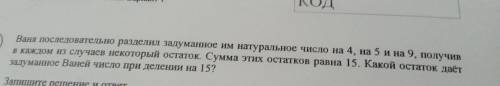 ЗАДАЧА нужно решить с пояснением