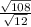 \frac{ \sqrt{108} }{ \sqrt{12} }