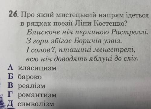 ,это очень важно,только если знаете ответьте