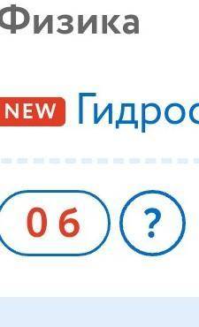 как изменить оценку в школе альтернатива. Очень нужно. кароч за физику. Мне будет просто Пиз... от