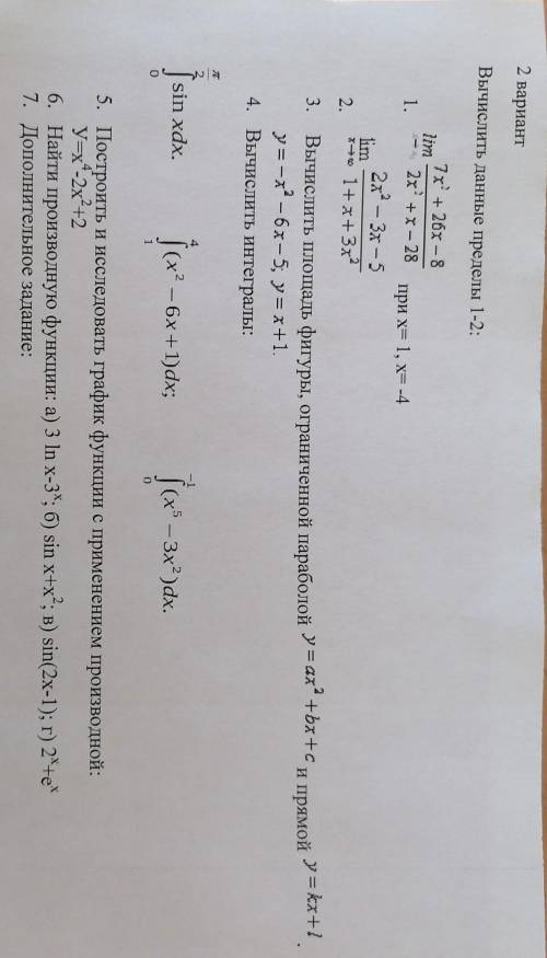 контрольная по математикеВычислить данные пределы 1-2:​