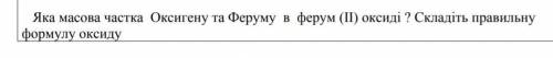 ДО ІТЬ БУДЬ ЛАСКА ДО ІТЬ БУДЬ ЛАСКА ДО ІТЬ БУДЬ ЛАСКА​