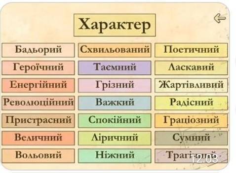 Порівняняти давню німецьку музику та українську за таким планом (план прикріплений)​