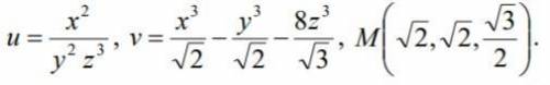 Найти угол между градиентами функций u(x,y,z) и y(x,y,z) в точке M