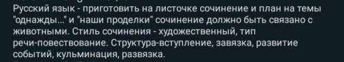 , можно побыстрее, обьем 130 слов