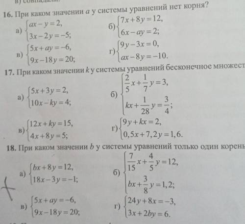 ЭТО ВАС если не здам в течении часа домашнюю работу , будет конец)И если не трудно посмотрите другие