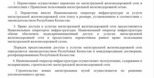 Найдите и выпишите предложение с однородными членами предложения.