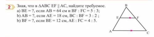 Кроме первой скобки сделать все ​