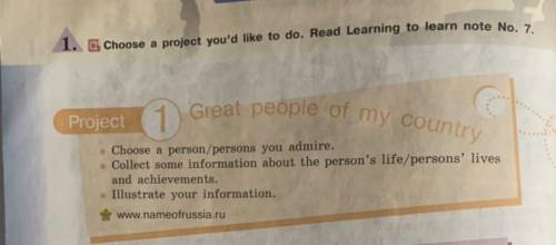 1. Choose a project you'd like to do. Read Learning to learn note No. 7. Project Great people of my