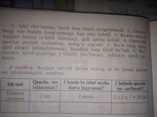 Iltimos shu 3 ta mashqa yordam bering. iloj Bush 2 topshiriq yordam bering ILTIMOS