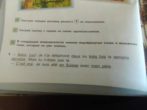 В ТЕЧЕНИИ ЧАСА ! (На последней картинке только 8) (на 1 только 4)