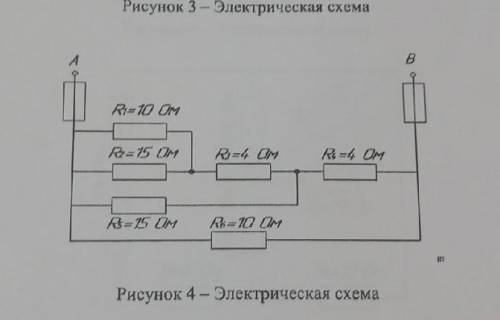 Решение смешанных схем.I(3)=1,8 Я бы сам решил,но тупо запутался.Единственное что нашёл это U(3)=7,2