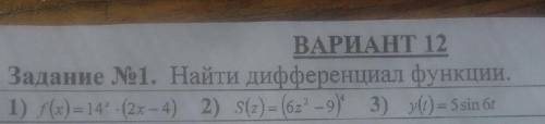 Православные, мусульмане и все меньшинства, которые существуют на данной земной коре! Не оставьте че