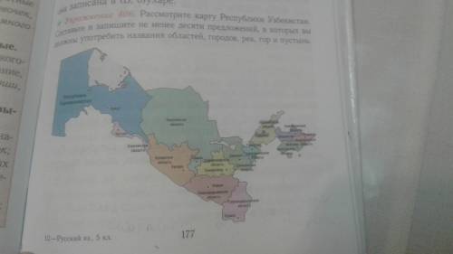 упражнение 400-406 5 класс кто первый ответит сделаю лучшим ответом Ну по быстрее