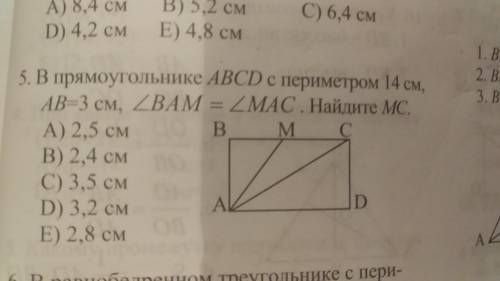 В прямоугольнике ABCD с перемитром 14 AB= 3 уг.BAM =уг.MAC Найдите MC