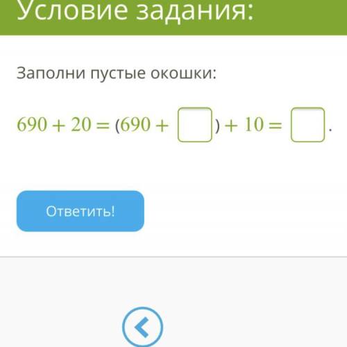 мне просто надо сделать письменных таких заданий а потом доделать тесты потому что я не доделала из