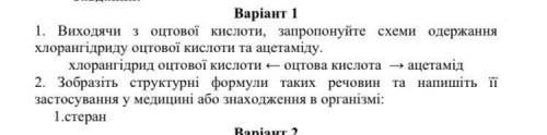 , НАПИШИТЕ ВСЁ ФОРМУЛАМИ БОЖЕ, ПОЧЕМУ Я ТАКАЯ ТУПАЯ?