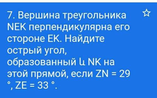 Тст Сори если замечено что-то неправильное это с переводчика )​