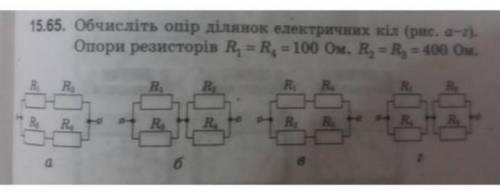 дам ответ как можно точнее​