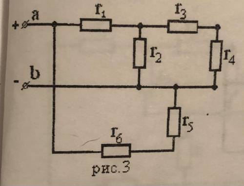 с решением 1. Найти общее сопротивление схемы относительно зажимов a-b; 2. Определить токи во всех в
