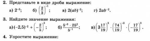 решить ,задания прикреплены 30 б