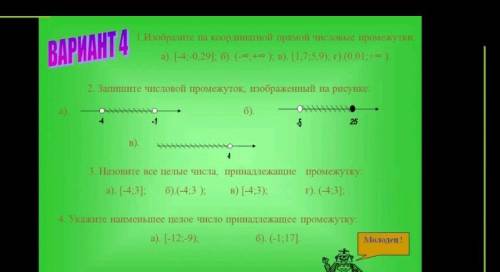 Решите блин я нехрена не понимаю может найдутся люди которые знают и мне​