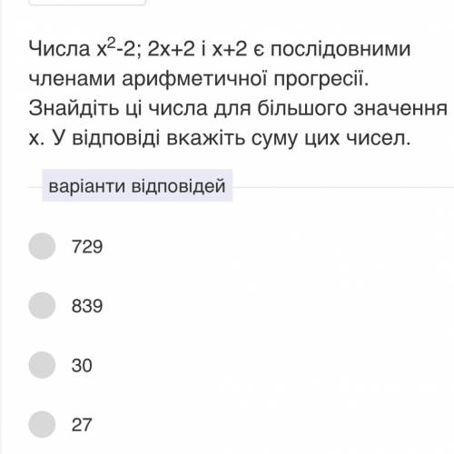 ,это надо ещё правильно записать ,а не только ответ .