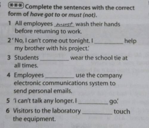 Complete the sentences with the correct from of have got or must(not)​