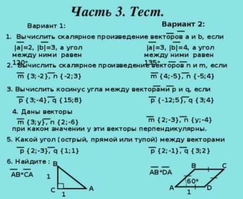 Кто-то , не обязательно все задания. 1-вариант.