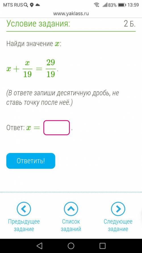 Как это решить? Помню надо домнажать на общий знаменатель.