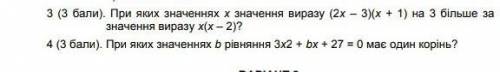 написать самостоятельную работу​