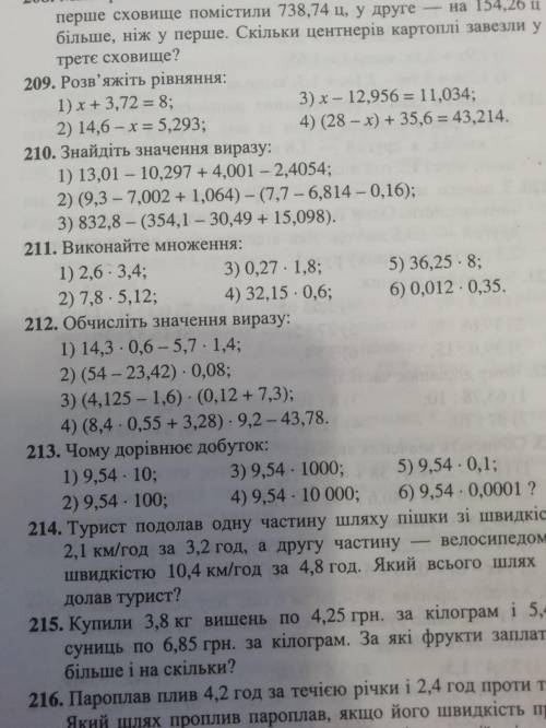 , на дороге не валяются ( правильно, они виртуальные ) короче, пАмАгИТИ . *edited: в столбик!