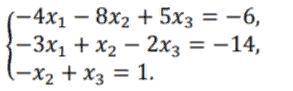 ...Решить систему линейных уравнений методом Крамера или методом Гаусса.