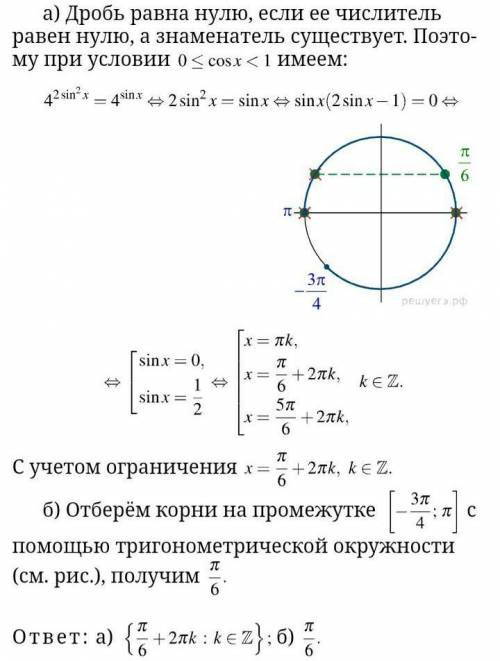 Решила, но ответов нет Может кто попробует решить?