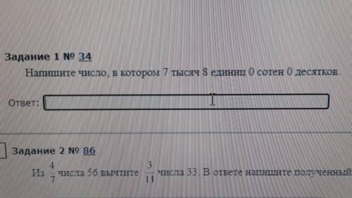 1Задание 1 No 34Напишите число, котором 7 тысяч 8 единиц о сотен 0 десятков​