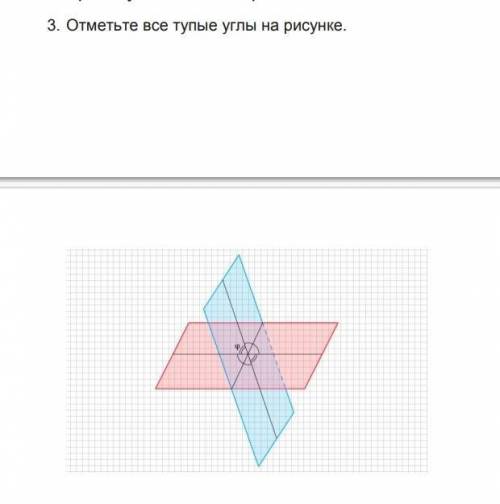 геометрия. решить с доказательствами и объяснениями.