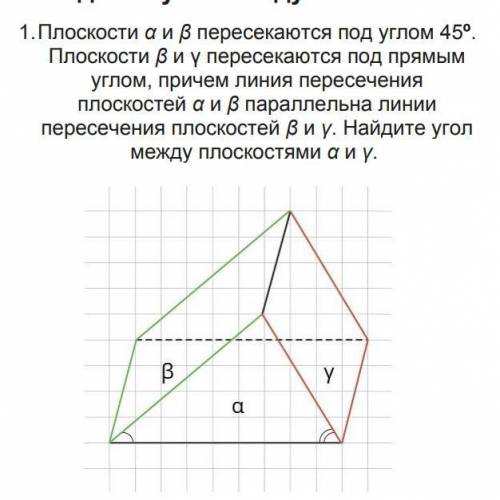 геометрия. решить с доказательствами и объяснениями.