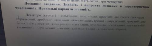 за ответ ,за якусь не по темі відповість кидаю жалобу