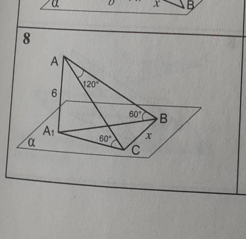 Нужно найти х AA1 перпендикулярно пл альфаАВ и АС наклонные ​