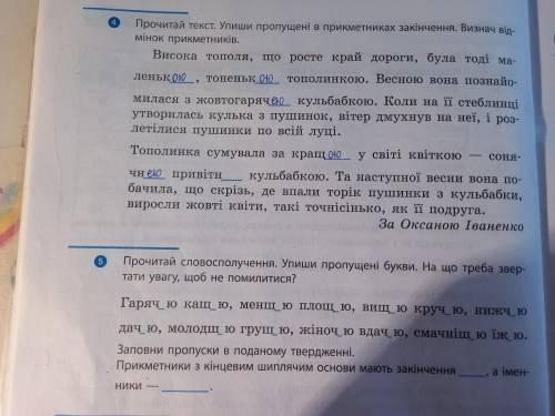 решить два задания. Что то написала непонятное, а дальше не могу